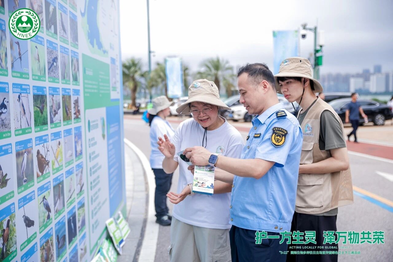 湖南省2026年“5·22”国际生物多样性日主场宣传暨绿色卫士下三湘活动在长沙县举办