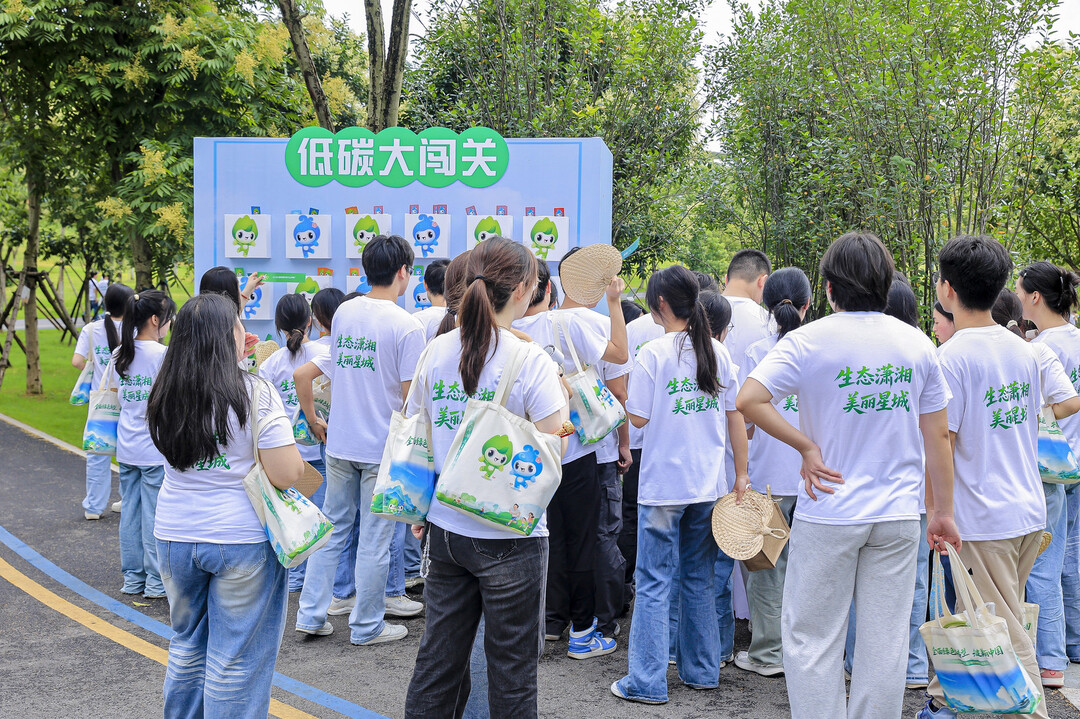 全民共赴“绿色之约”！2026年六五环境日湖南主场活动举行