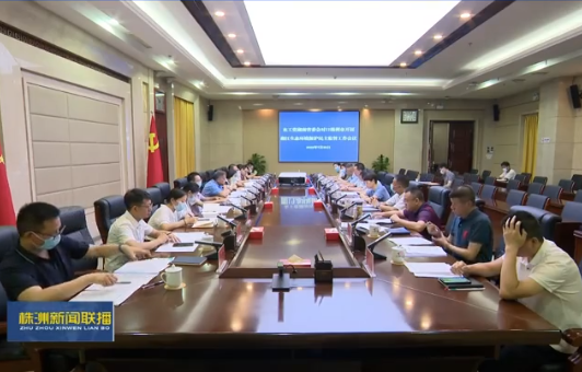 微信图片_202207261050414