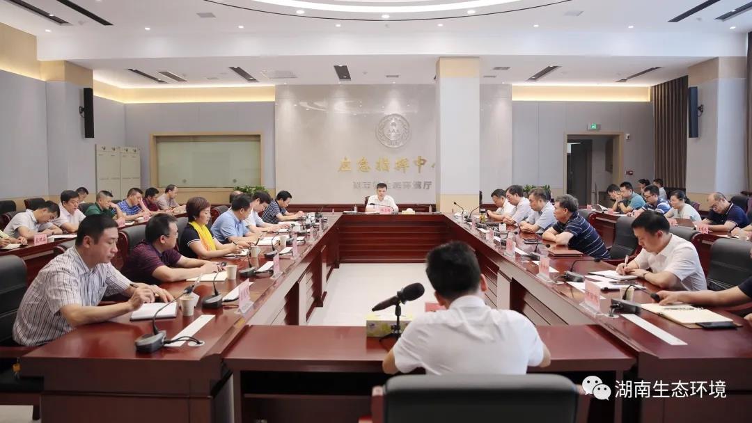 省生态环境厅学习贯彻习近平总书记在全国抗击新冠肺炎疫情表彰大会上的重要讲话精神