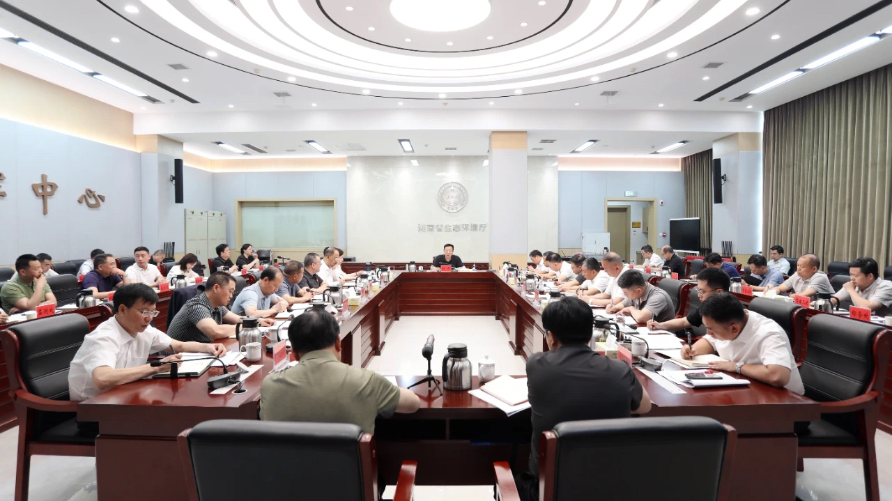省生态环境厅召开市州生态环境局主要负责同志座谈会