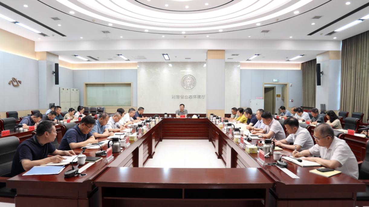 省生态环境厅党组开展深入贯彻中央八项规定精神学习教育读书班暨2025年第8次理论学习中心组（扩大）集中学习研讨