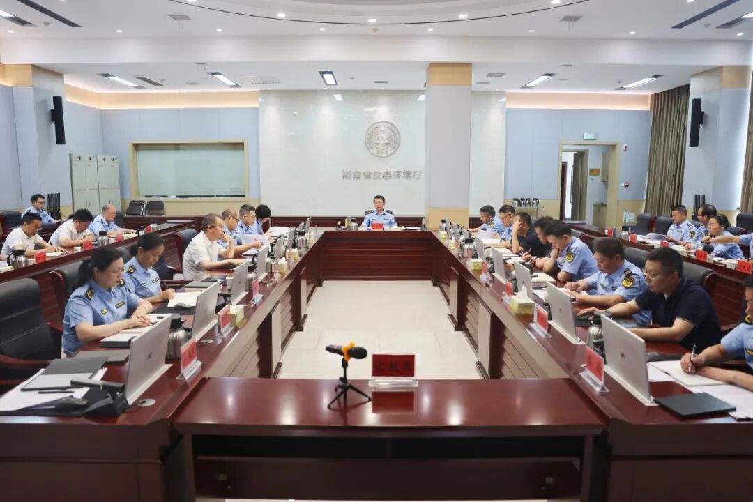 省生态环境厅党组召开会议