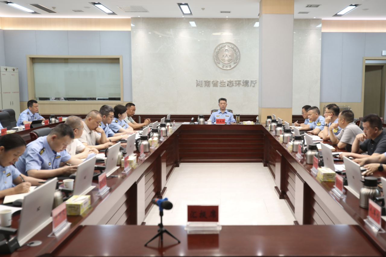 省生态环境厅党组召开会议