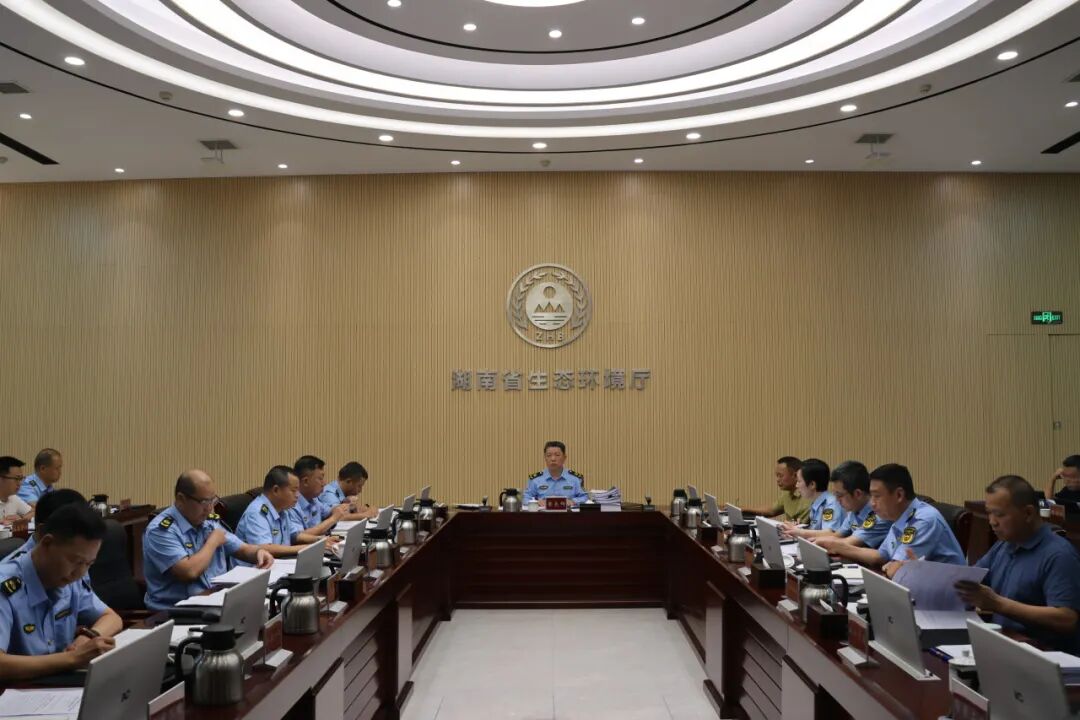 省生态环境厅党组召开会议