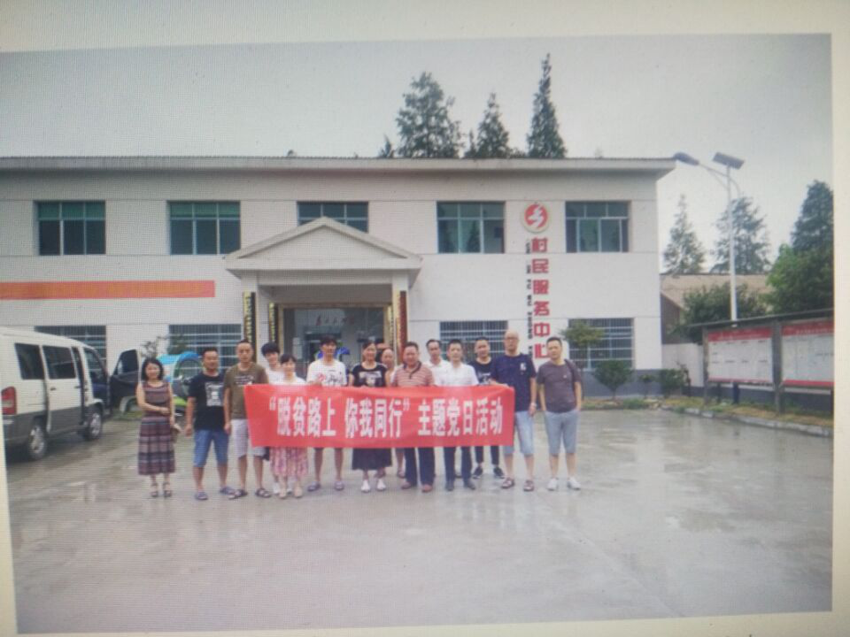 茅草街镇灵官洲村因病导致语言障碍的村民聂连军,从南县环保局党组