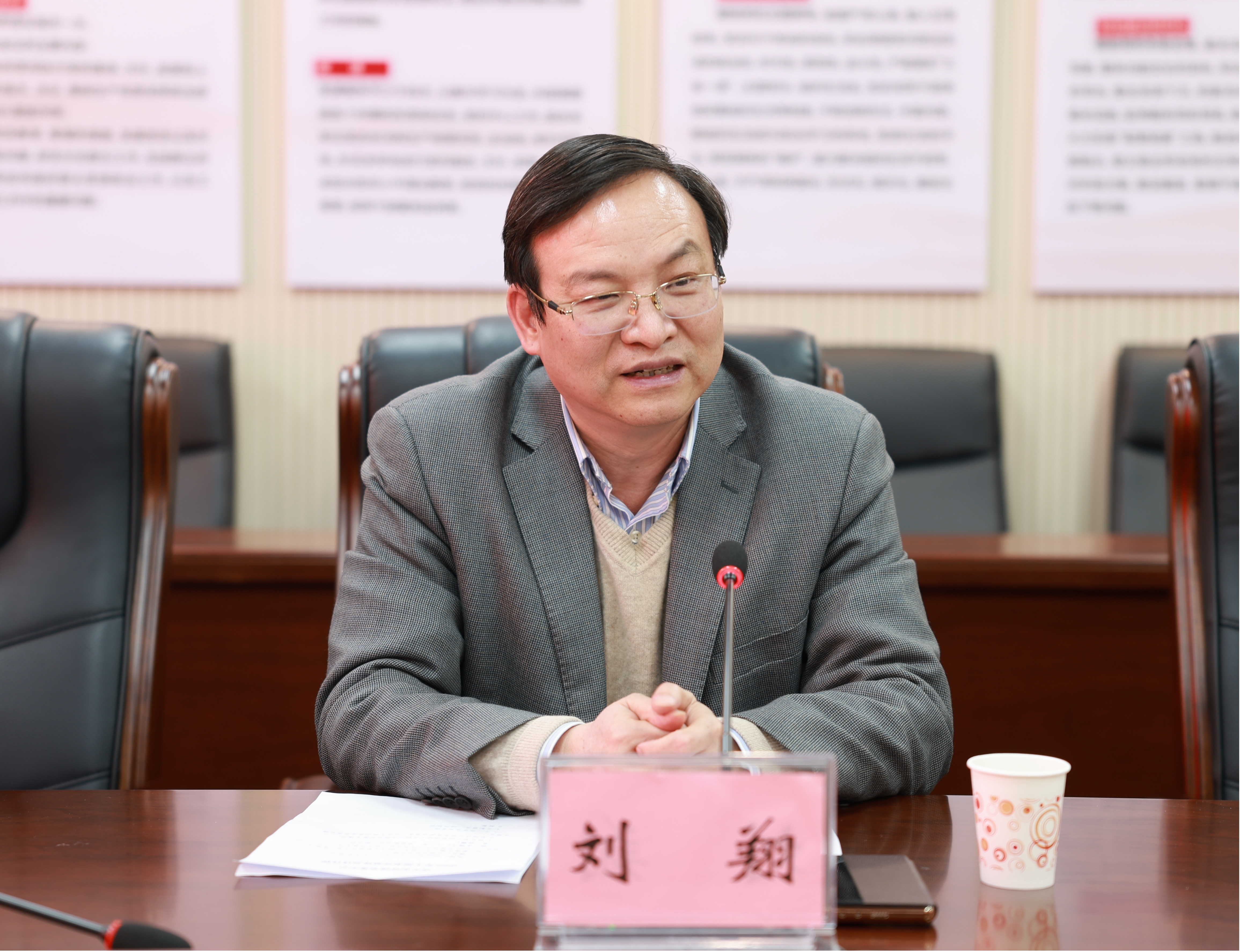 湖南省生态环境事务中心