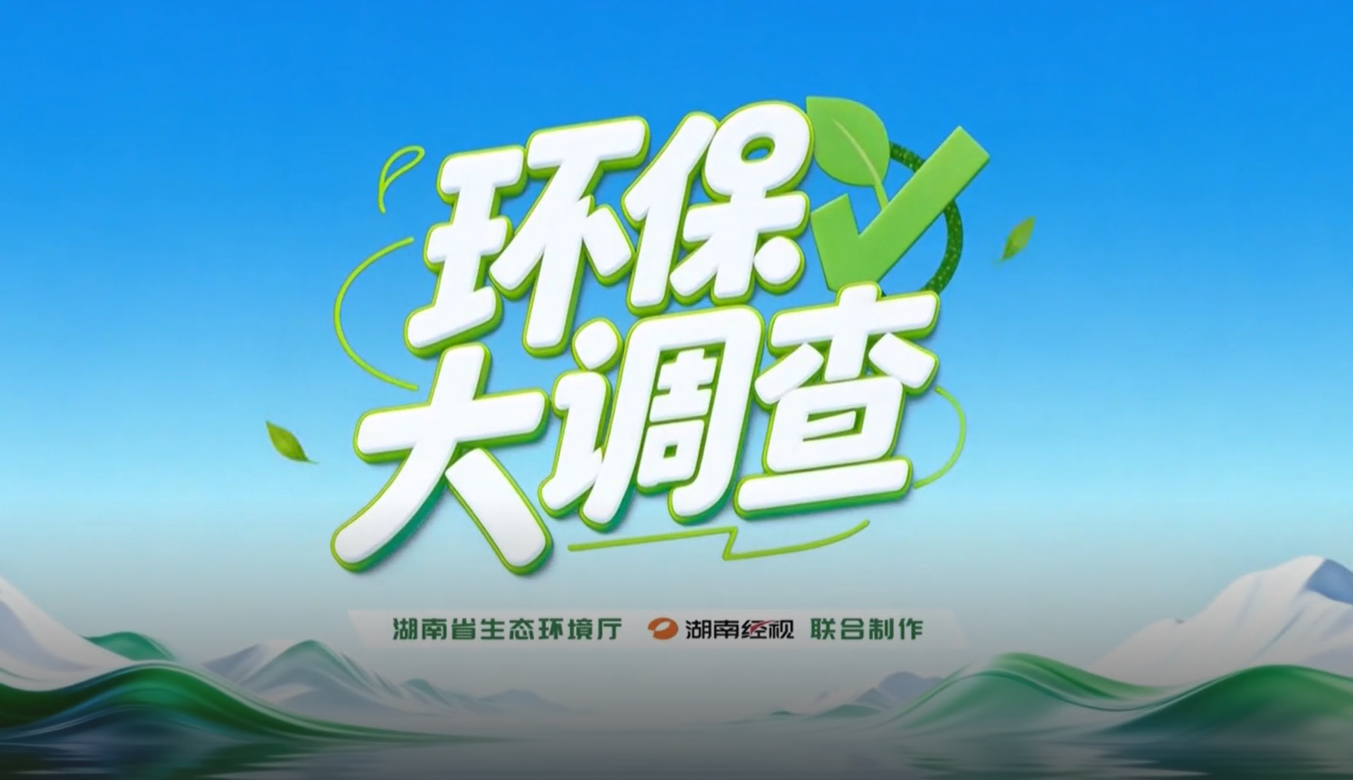 《环保大调查》:城市里的钣喷污染如何破题?