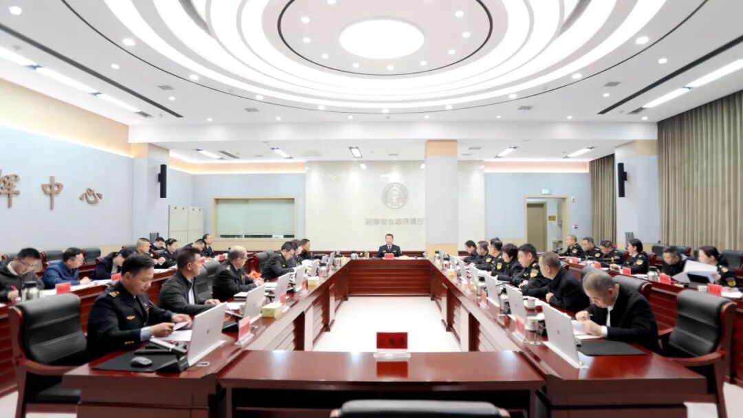 省生态环境厅党组召开会议