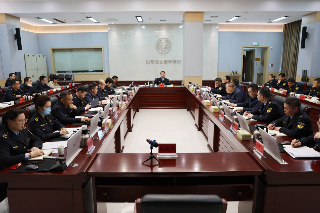 省生态环境厅党组召开会议