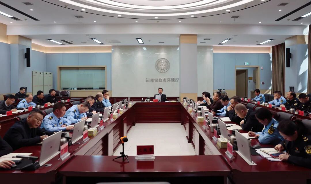 省生态环境厅党组召开会议