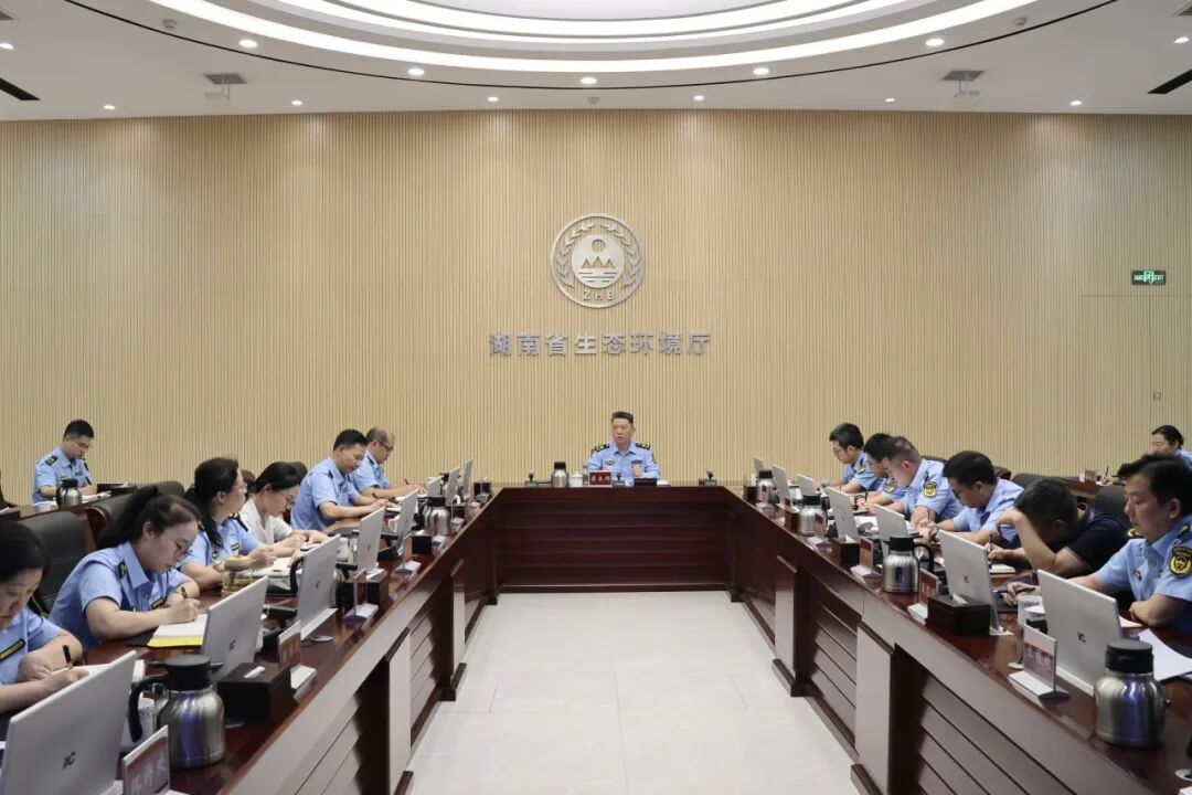 省生态环境厅召开数智化工作专题会议
