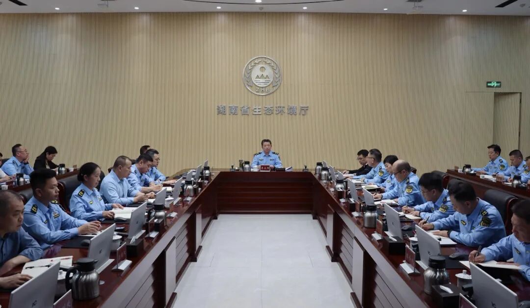 省生态环境厅党组召开会议