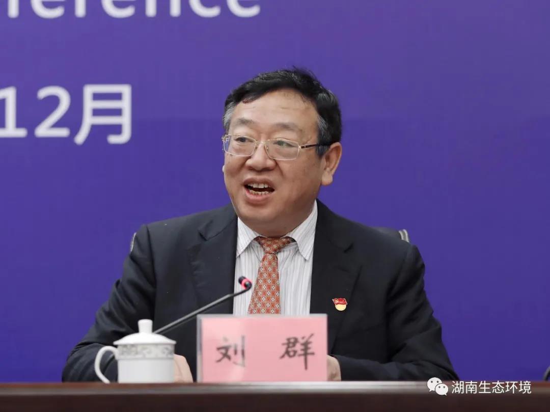 环境保护督察"回头看"等工作情况,党组副书记,副厅长刘群主持发布会