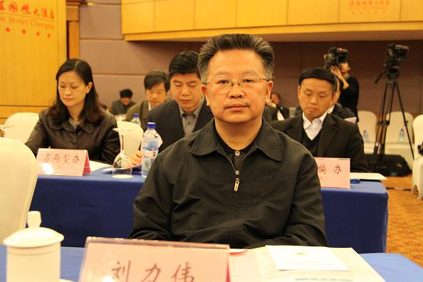 刘立伟副省长出席会议