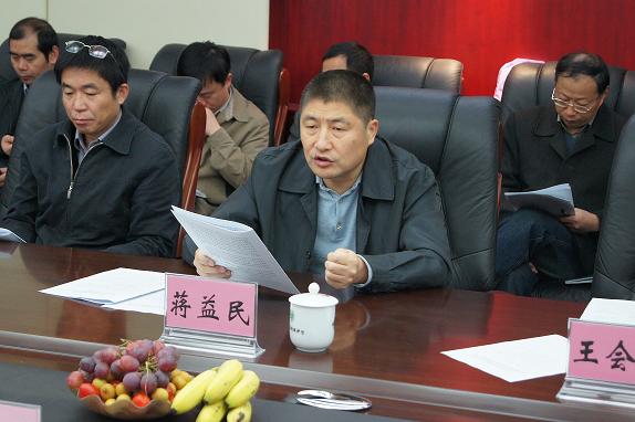 蒋益民厅长汇报工作