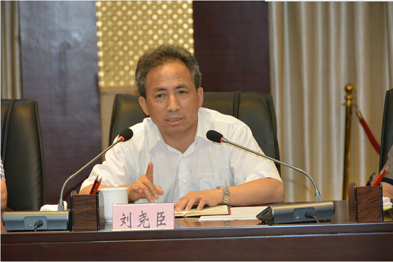 刘尧臣厅长讲话