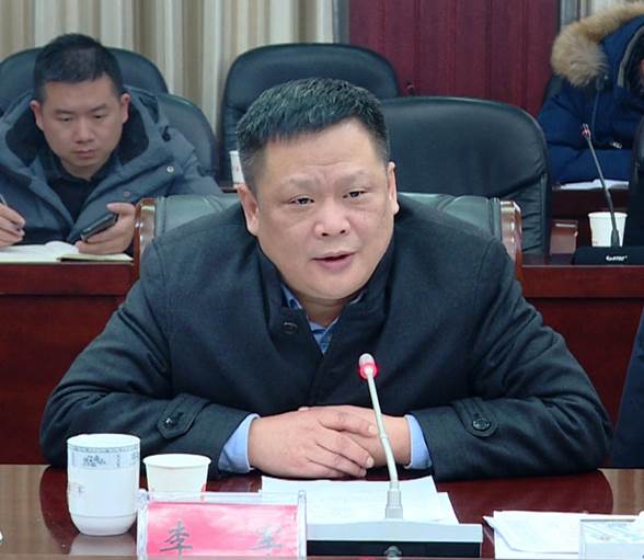 衡南县召开突出生态环境问题整治工作调度会