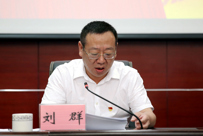 省纪委省监委驻省环保厅纪检监察组组长,厅党组成员王芳柏出席.